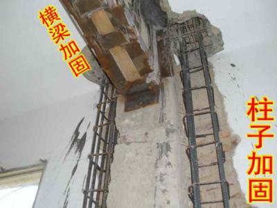 柱、梁加固